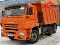 Грузовой самосвал КАМАЗ 6520-43