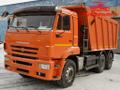Грузовой самосвал КАМАЗ 6520-43