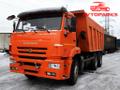 Грузовой самосвал КАМАЗ 6520