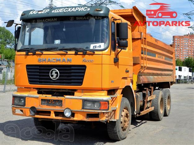 Грузовой самосвал shacman SX 3256DR384