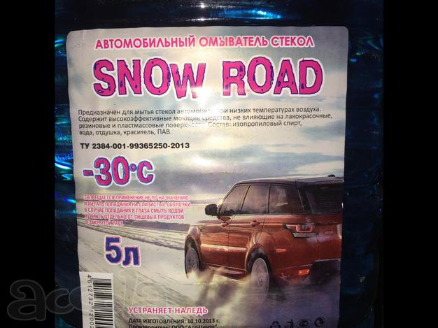 Незамерзайка, -30, омыватель стекол