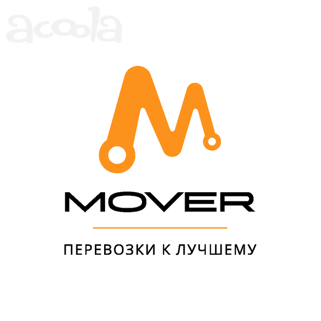 Мобильный сервис по грузоперевозкам