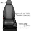 Авточехлы из экокожи на Toyota Rav 4 с 2006-2012г.