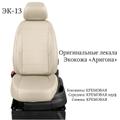 Авточехлы из экокожи на Opel Vectra C с 2007-н. в