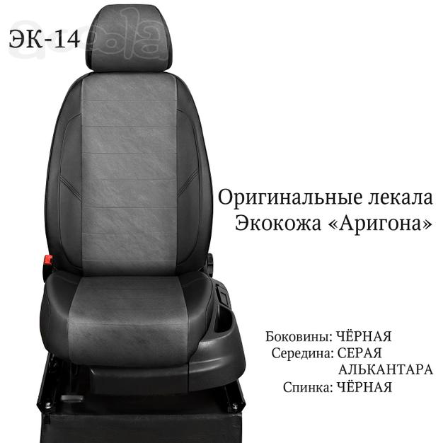 Авточехлы из экокожи на Toyota Rav 4 с 2006-2012г.