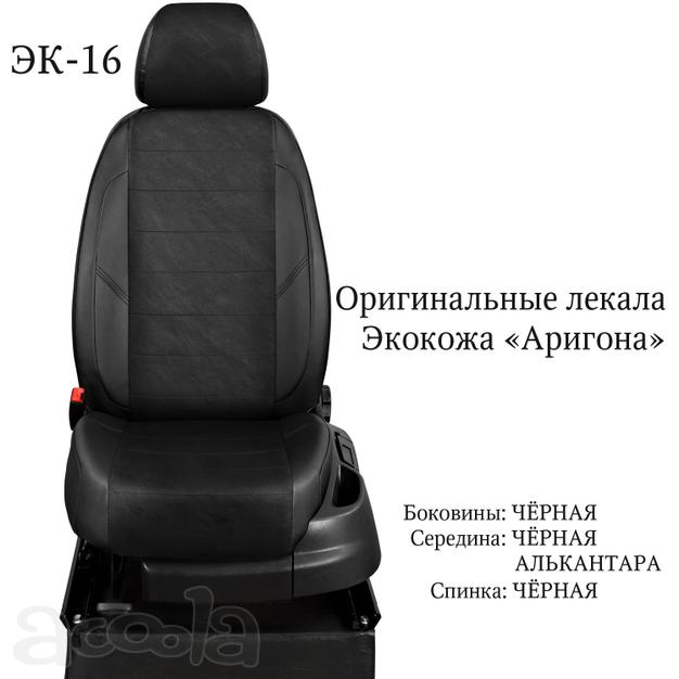 Авточехлы из экокожи на Skoda Fabia 1 с 2001-2007г.