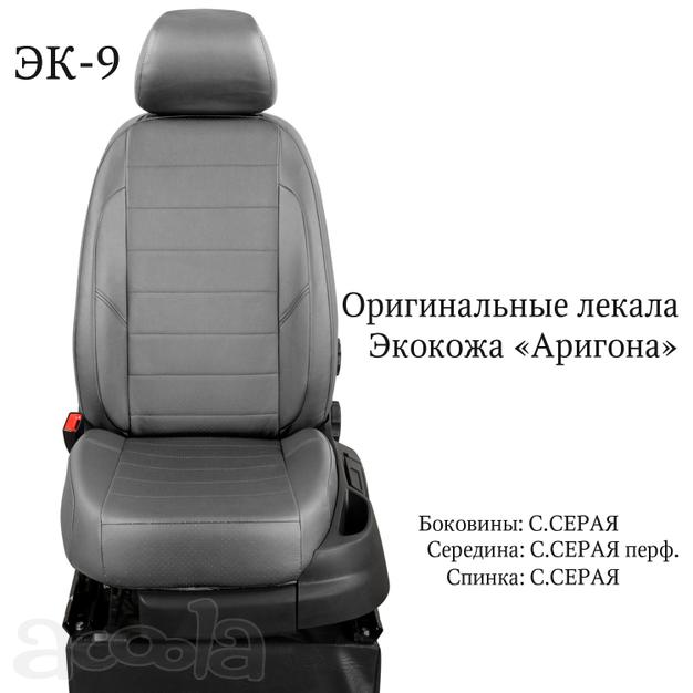 Авточехлы из экокожи на Ford Kuga 1 с 2008-2012г.