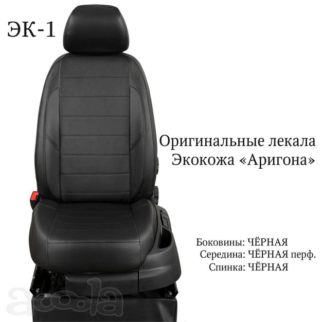 Авточехлы из экокожи Honda Accord 7 с 2002-2008г.