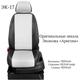 Авточехлы из экокожи на Skoda Fabia 1 с 2001-2007г.