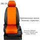 Авточехлы из экокожи на Skoda Fabia 1 с 2001-2007г.