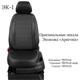 Авточехлы из экокожи Honda Accord 7 с 2002-2008г.