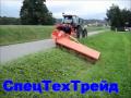 Косилка Agrimaster