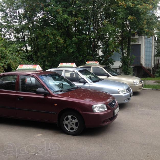 Автошкола Стимул Ясенево