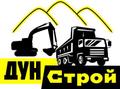 Ищем машины для вывоза грунта на свой отвал (с щелковского ш.)
