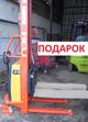 Вилочный погрузчик BULL FB15 + подарок штабелёр