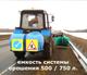 Щётка для мойки барьерных ограждений ЩБО 2.5 ПЛ "Шмель-1"