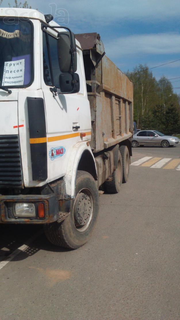 Продам МАЗ 5516