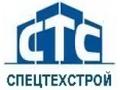 Аренда спецтехники от собственника