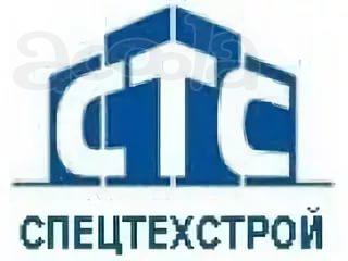 Аренда спецтехники от собственника