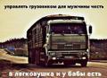 Нужен бульдозер 60 тонн с быстрой оплатой на 3 месяца 3800 руб/час.