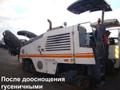 Продам гусеницы ноги дорожная фреза wirtgen w100
