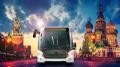 Перевозка Москва-Ереван-Москва