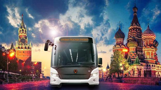 Перевозка Москва-Ереван-Москва