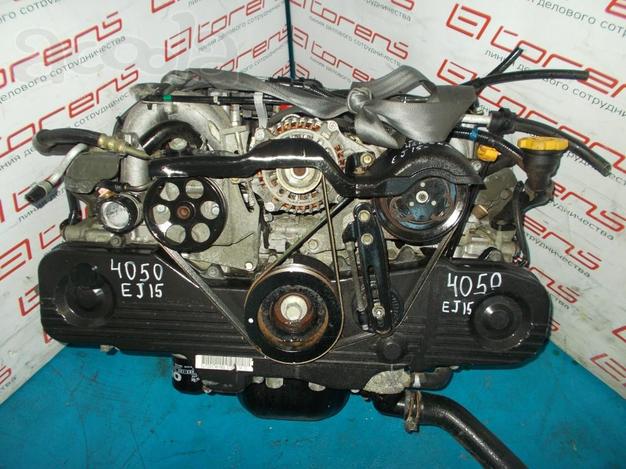 Двигатель на Subaru Impreza EJ15
