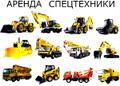 Аренда автовышки от 18 до 60 метров