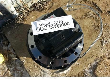 Редуктор хода hitachi EX-70