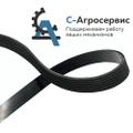 Ремни на пресс подборщик 1.6