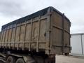 Бункер  объём 38 кубов