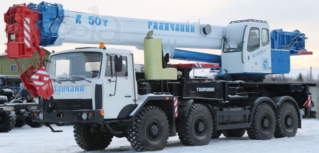 Аренда Автокрана- Вездехода 50 тонн