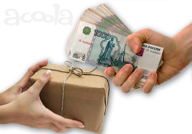 Срочно требуются тонары и одиночки за наличные