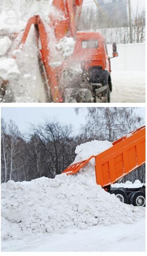 Вывезем Снег / Глину / Песок / Грунт Самосвалами