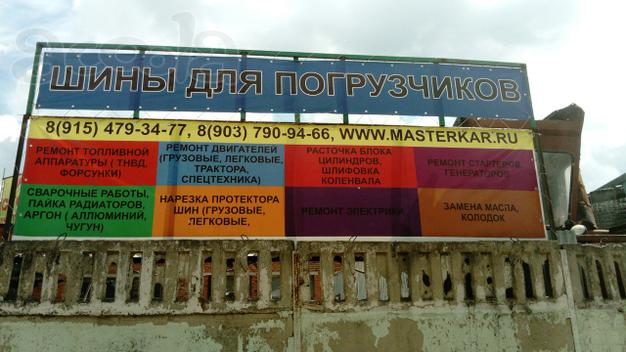 Сервис вилочных погрузчиков