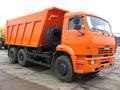 Сдам в аренду самосвал 20м<sup>3</sup>
