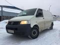 Фургон цельнометаллический Volkswagen Transporter