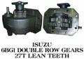 ISUZU FORWARD Коробка отбора мощности (арт. PGB10)