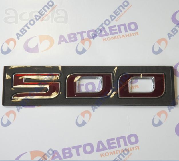 HINO 500 Euro3, Euro4, RANGER 2002- цифры "500"