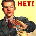 Трезвый водитель Москва