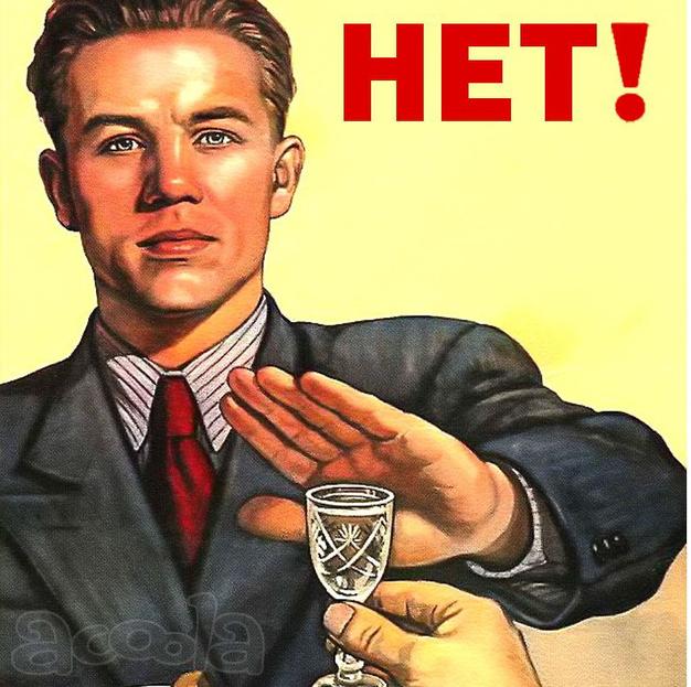 Трезвый водитель Москва