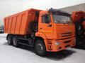 Аренда самосвала КАМАЗ 6520