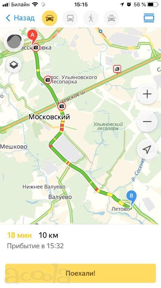 Работа круглосуточно