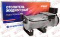 Подогреватель жидкостный дизельный Stream 160 24v замена 16ЖД24 в Москве