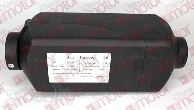 Отопитель воздушный FJH-2AII-12 2KW 12V air heater diesel в Москве