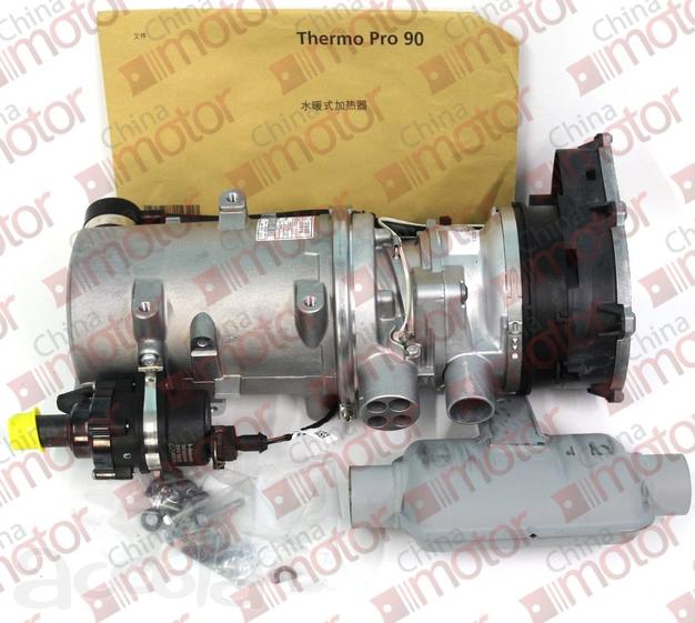 Подогреватель жидкостный Webasto Thermo Pro 90 D 24V (TP90) "Оригинал" в Москве
