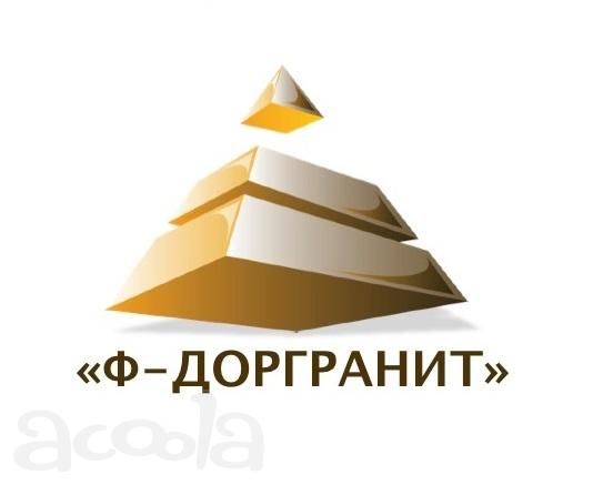 Перевозка песка Большое Буньково - Некрасовка, Предоплата