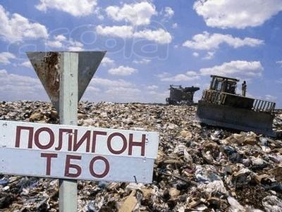 Перевозка и утилизация ТБО