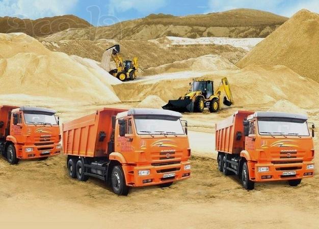 Город Москва. Перевозка песка. Круглосуточная работа. Работа от 6 месяцев